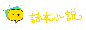 不乏其人网